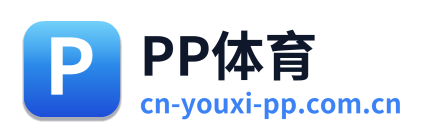 PP体育
